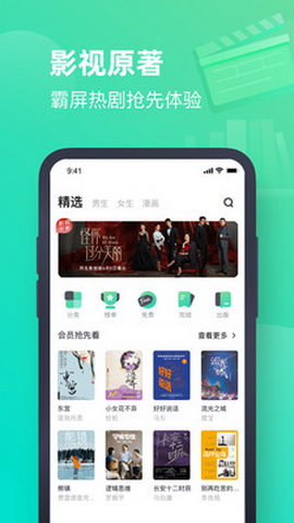 书旗免费小说官方版