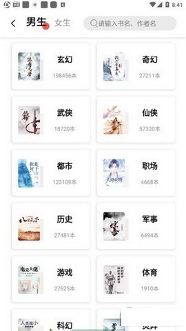 香蕉阅读