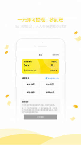 答妹