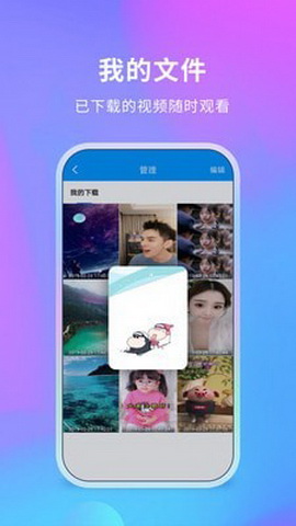 懒人去水印免费版