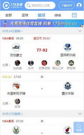 178体育直播最新版