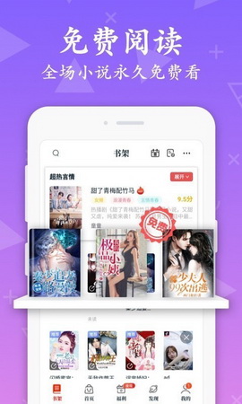 红豆小说最新版