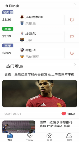宝博体育免费版