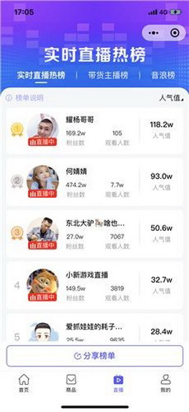 轻抖去水印版