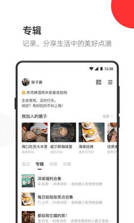 范团