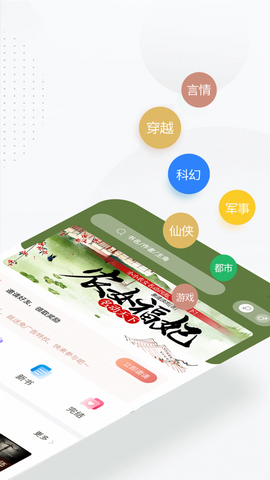 51免费小说最新版
