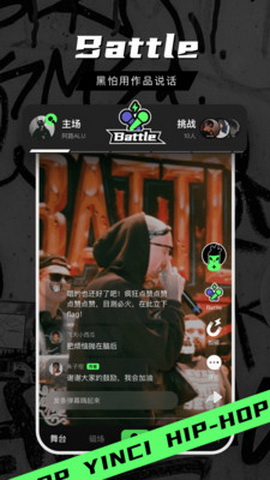 音磁最新版
