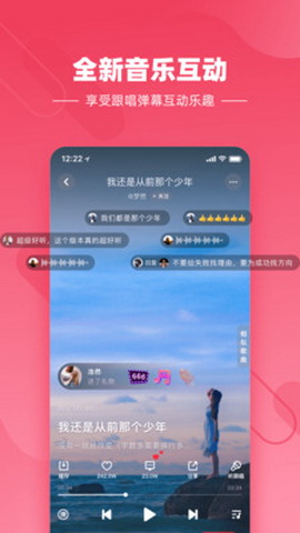 快音悦红包版