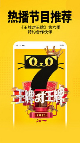 七猫免费小说最新版