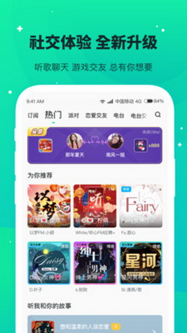 捞月狗官方版