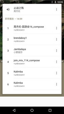 动听音乐播放器最新版