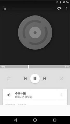 动听音乐播放器最新版
