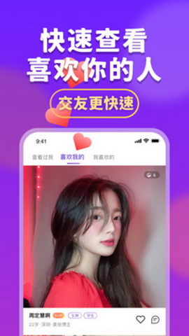 面具约会