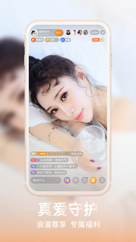 龙珠直播最新版