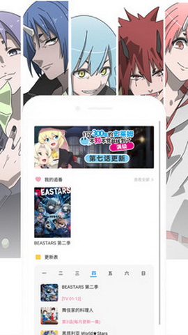 动漫大全最新版