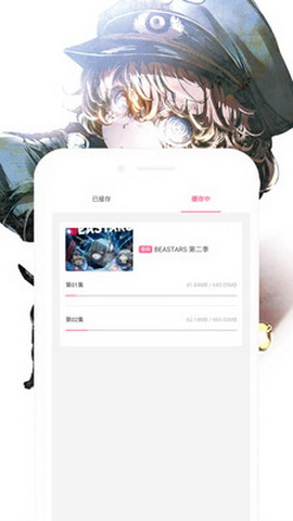 动漫大全最新版