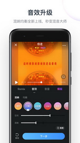 音街最新版