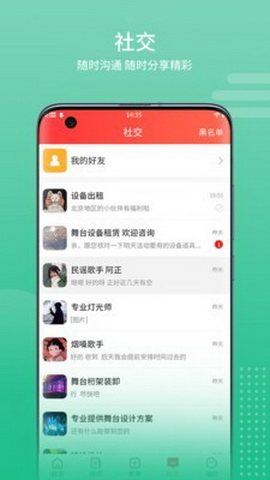 舞美秀最新版
