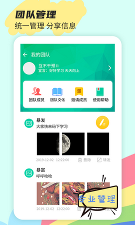 截图王最新版