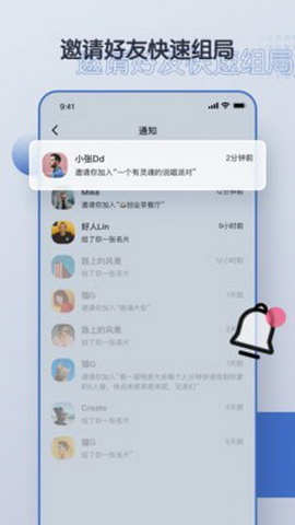 超圈最新版