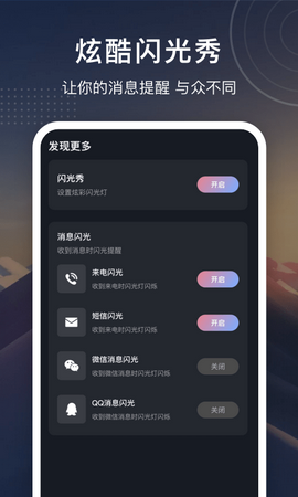 铃声制作大全最新版