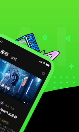 快点TV最新版