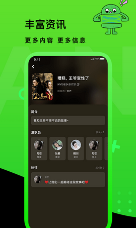 快点TV最新版