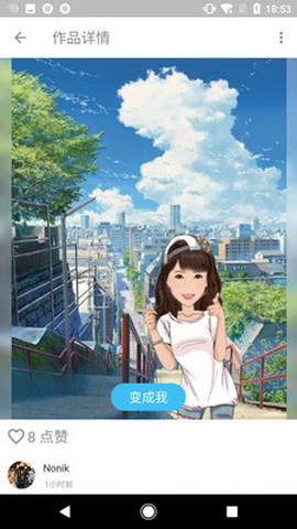 魔漫相机最新版