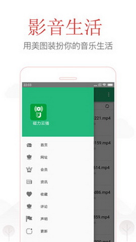 先抖影音
