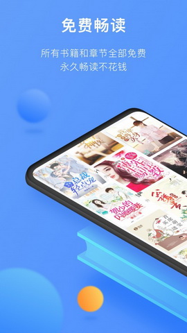 坏坏猫小说官方版