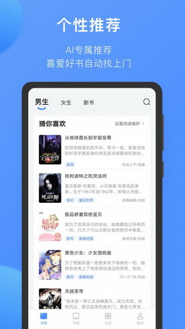 坏坏猫小说官方版