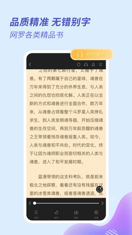趣看全本免费小说最新版