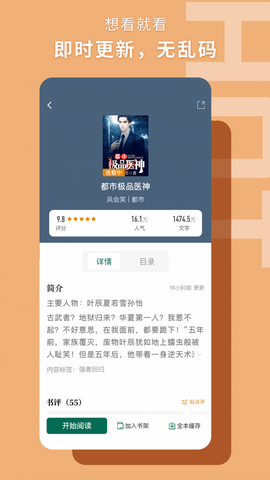 书荒阁最新版