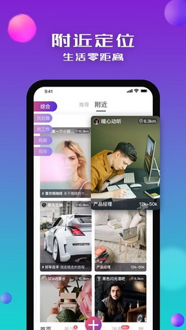 没找直播最新版