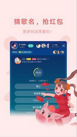 鱼声语音最新版