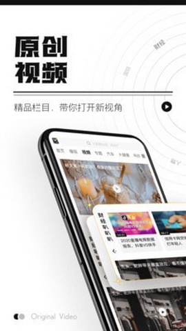 时代财经手机版