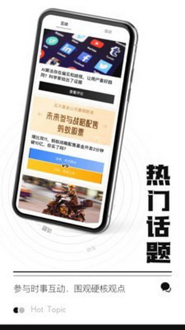 时代财经最新版