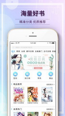 毛豆阅读