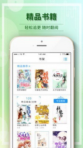 毛豆阅读最新版
