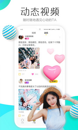 羚萌直播最新版