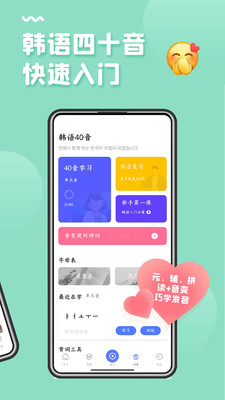 羊驼韩语