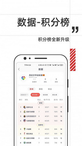 章鱼帝最新版
