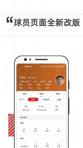 章鱼帝最新版