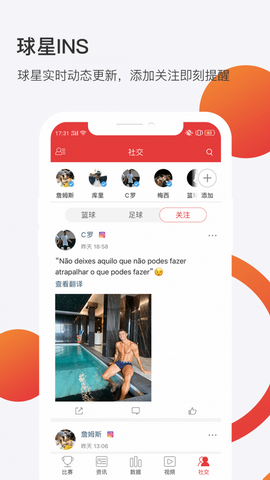 球长体育最新版