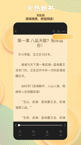 读书阁官方版