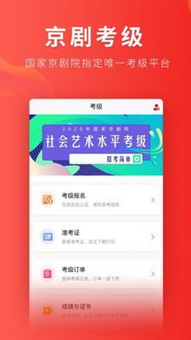 起范儿安卓版