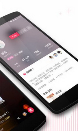 LOOK直播最新版