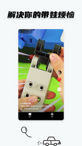 点点小视频官方版