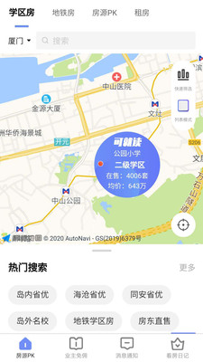 房拉拉