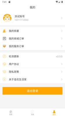 佳优生活家